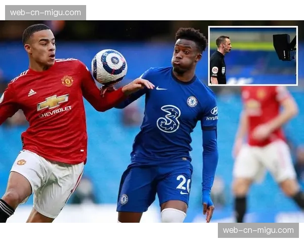 VAR焦点：本轮联赛三次介入点球判罚，尺度引发讨论