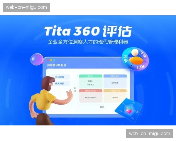 VAR中心引入新软件，用于更快速评估高压防守中的犯规动作