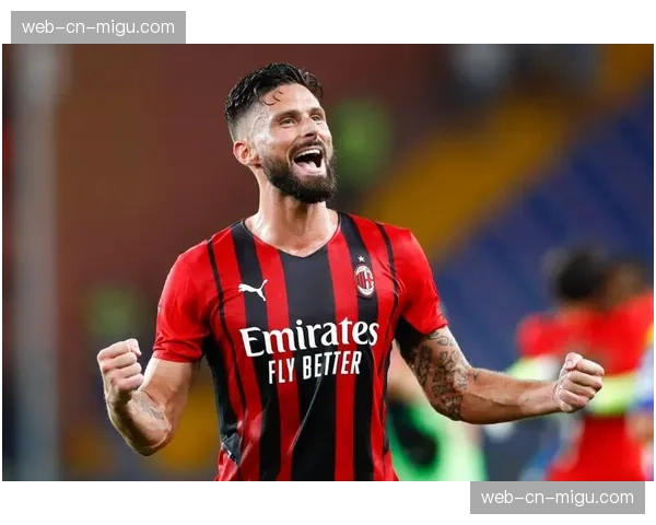 AC米兰3-1轻取莱切,吉鲁传射建功展现老将价值 AC米兰3-1轻取莱切,吉鲁传射建功展现老将价值