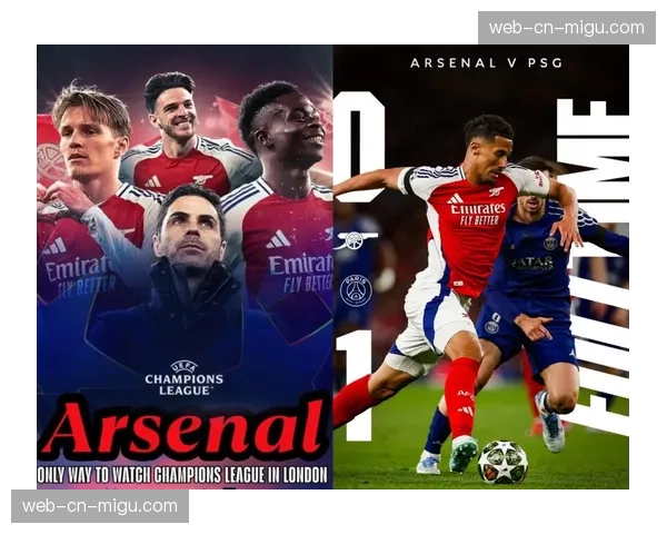 欧冠青训体系对比：阿森纳年轻球员培养模式的成功之道